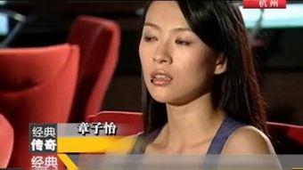 章子怡床震视频,真相与争议揭秘